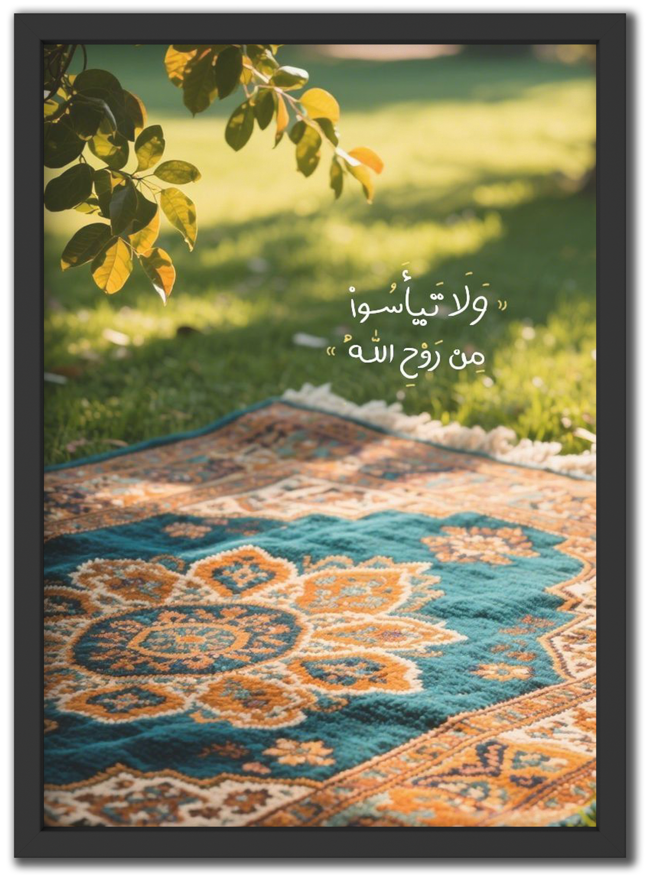 و لا تيأسوا