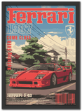 فيراري F40 - بعيدًا