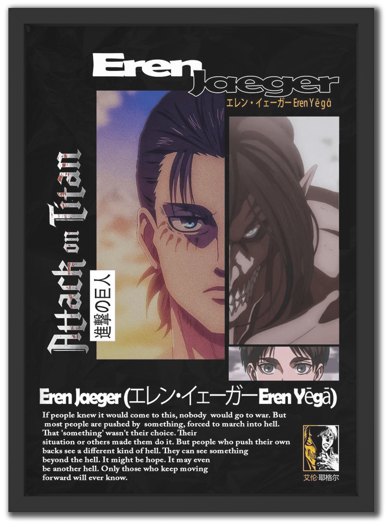 Eren Yeager