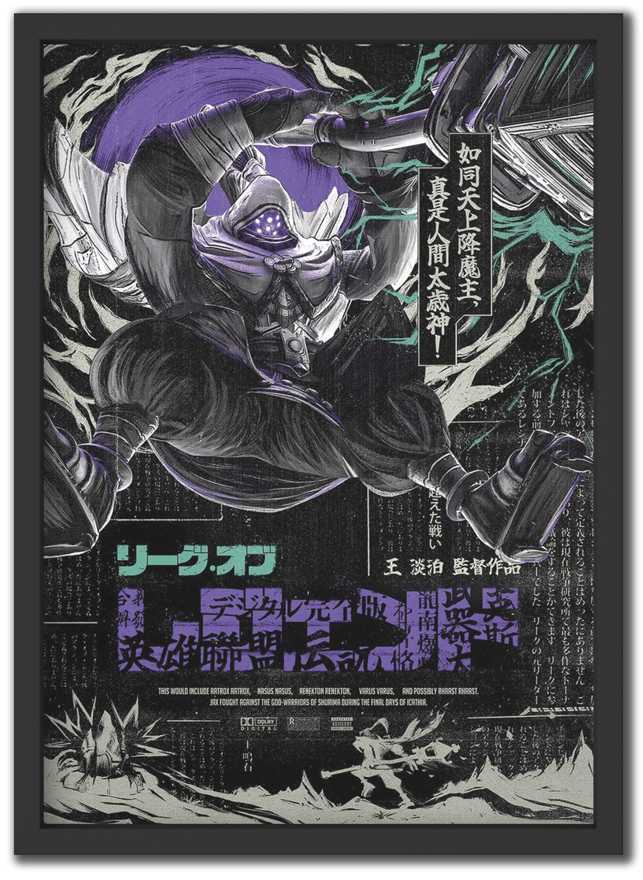 Jax - League Of Legends