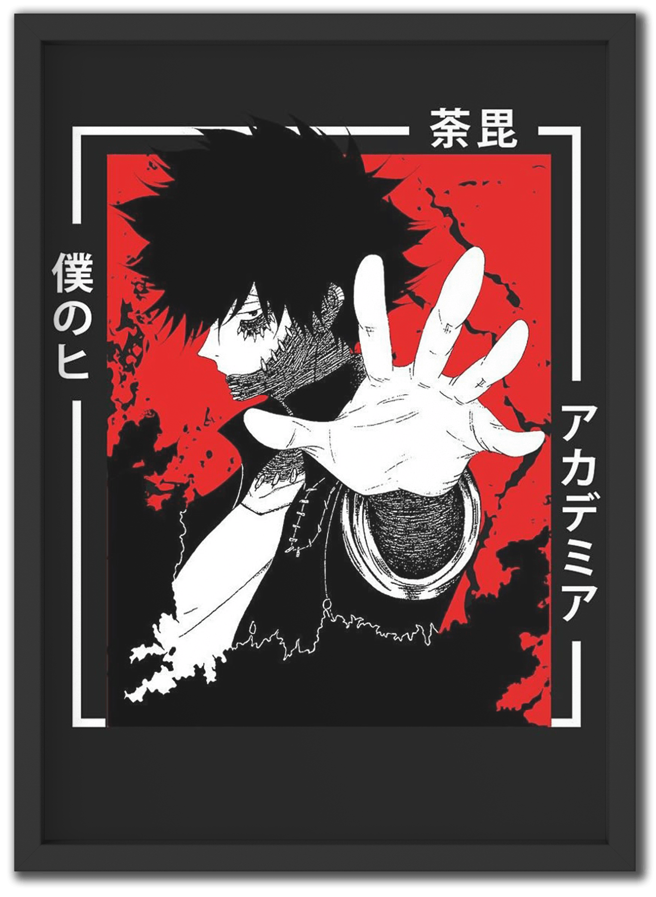 Dabi - Red