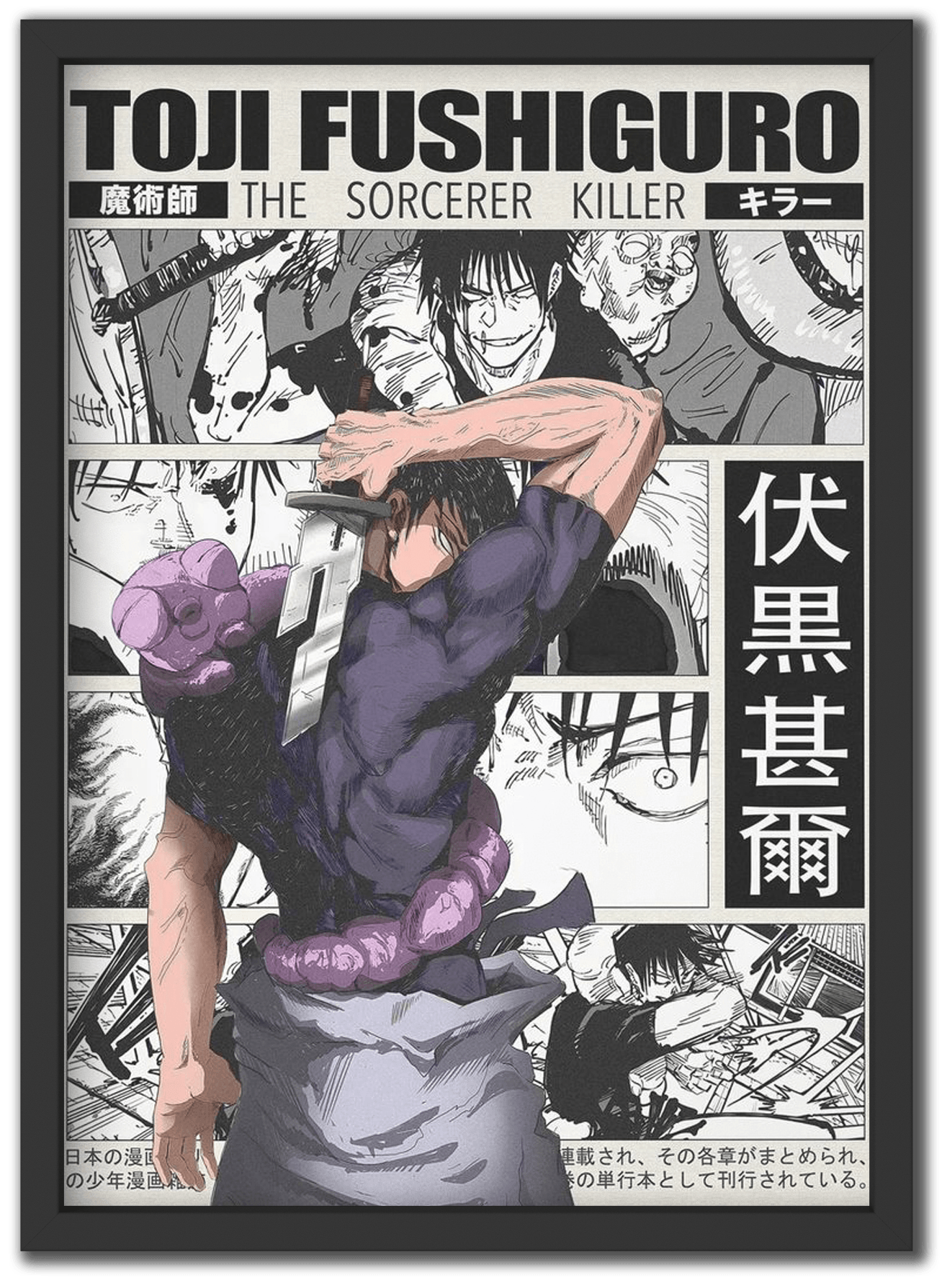 Fushiguro Toji