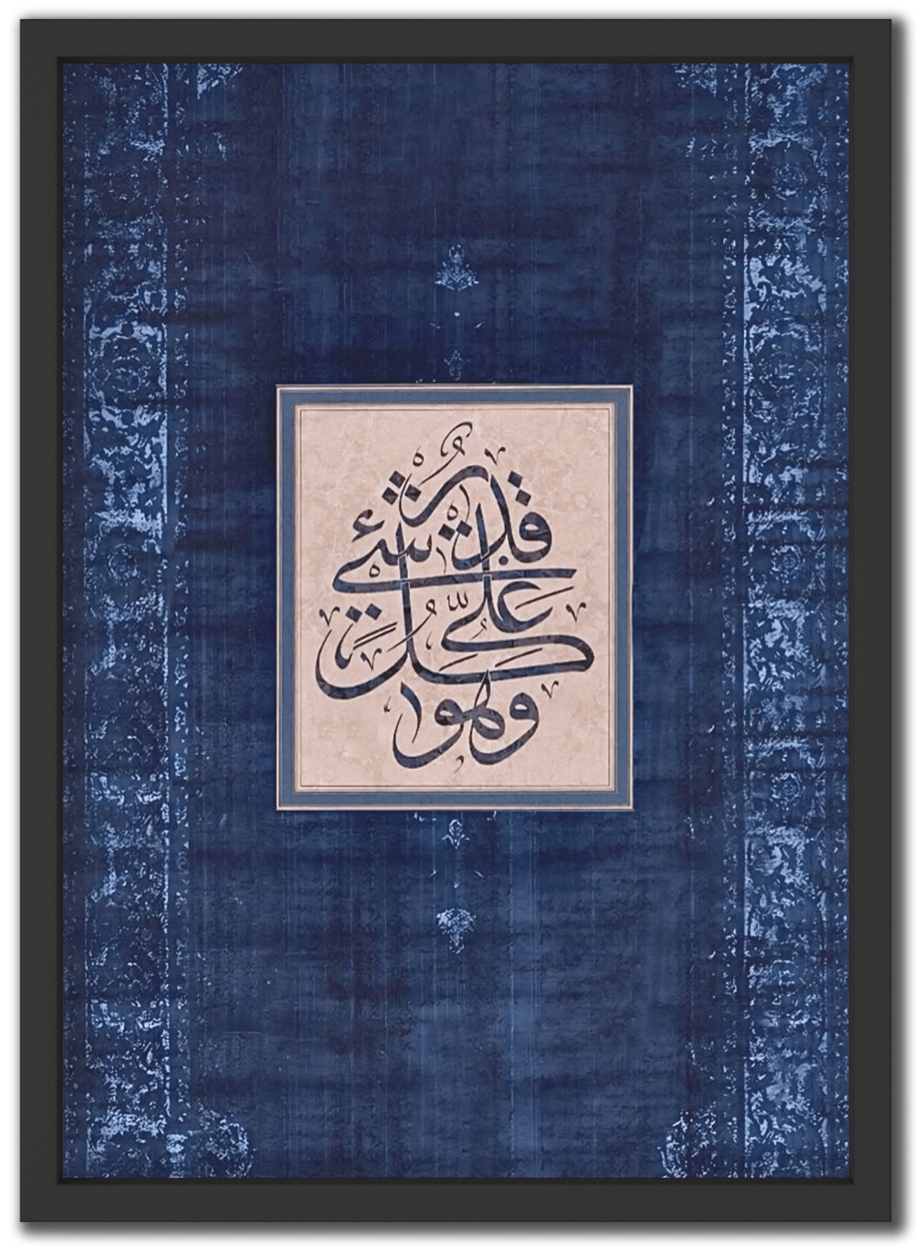 وهو على كل شيء قدير