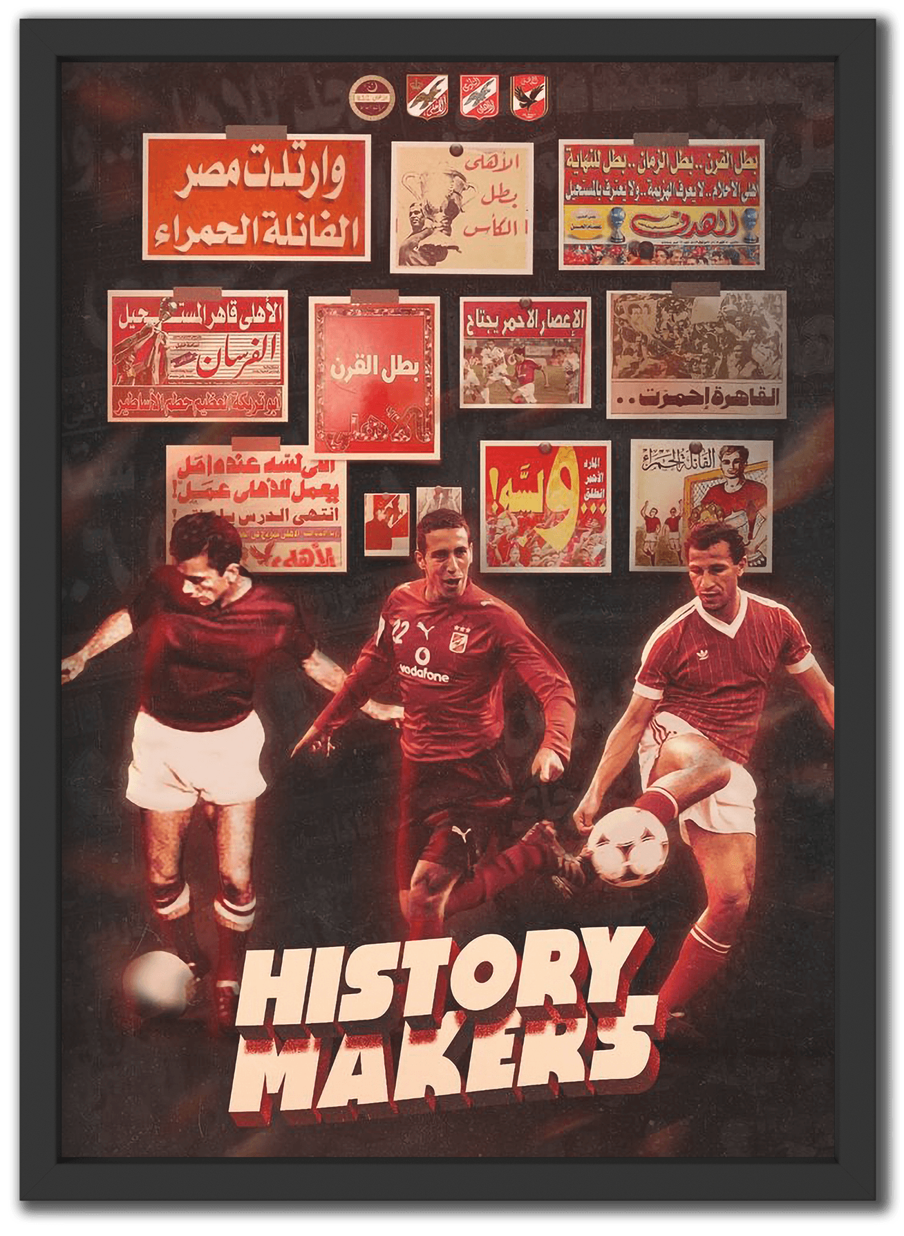 AlAhly History Makers