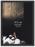 مجيب الدعوات