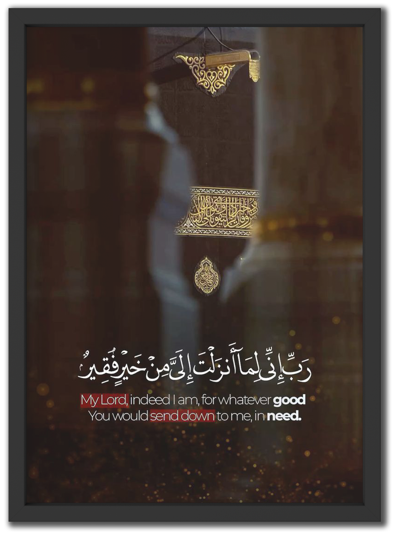 خير فقير