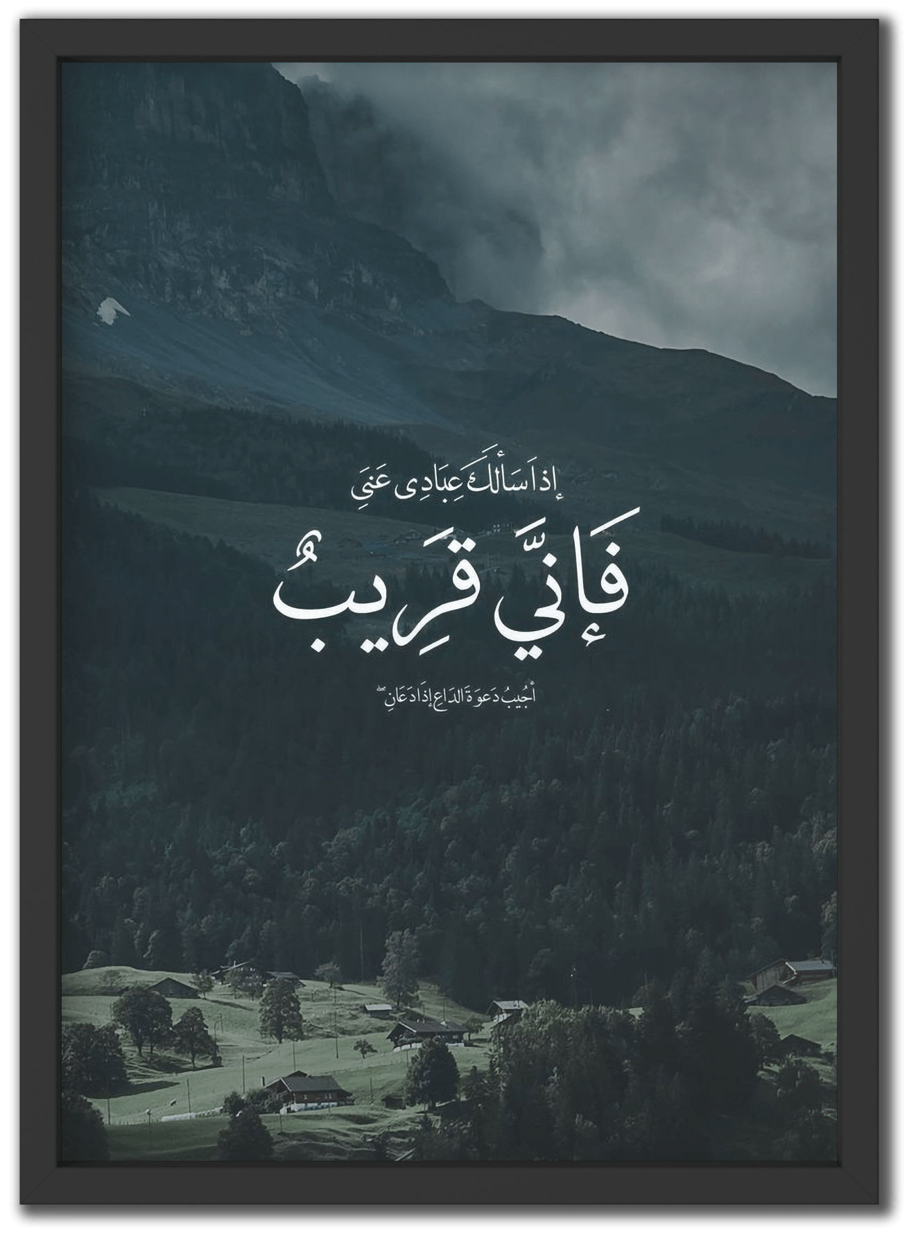 فانى قريب