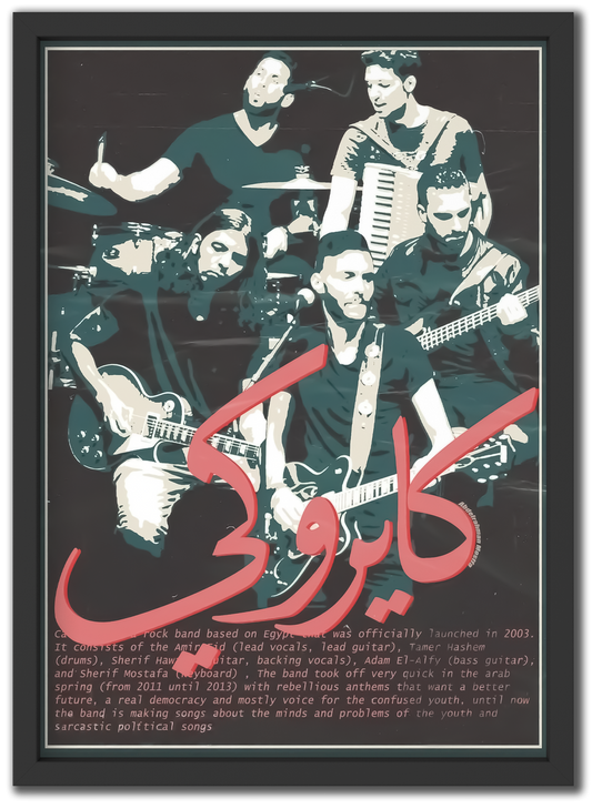 Cairokee Band