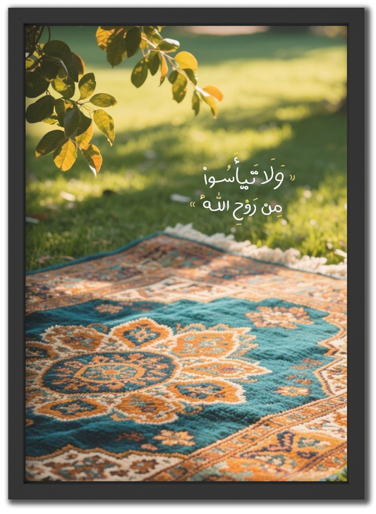 و لا تيأسوا