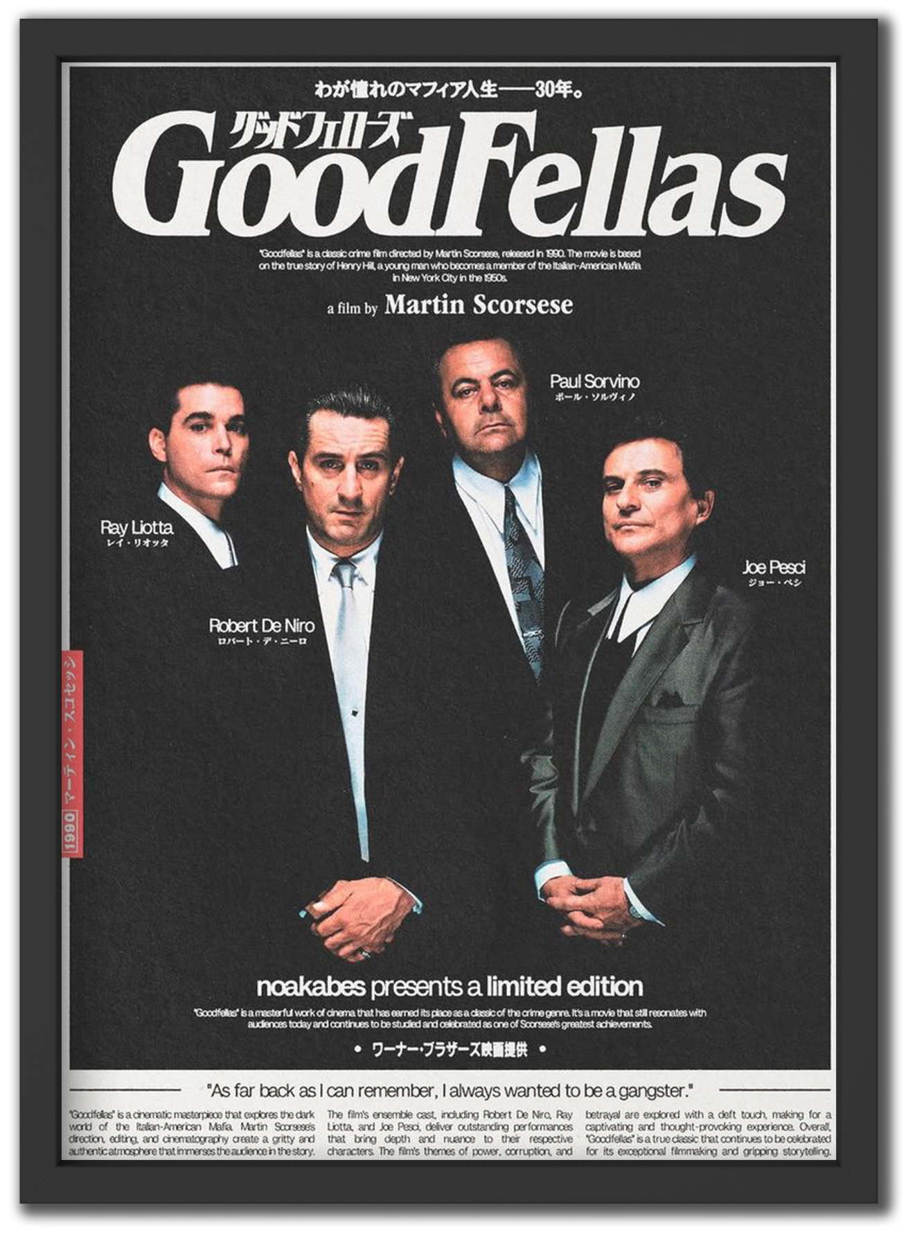 Good Fellas