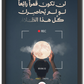 قمر في الظلام