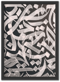 Arabic Calligraphy