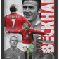Man United X Beckham