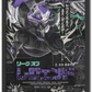 Jax - League Of Legends