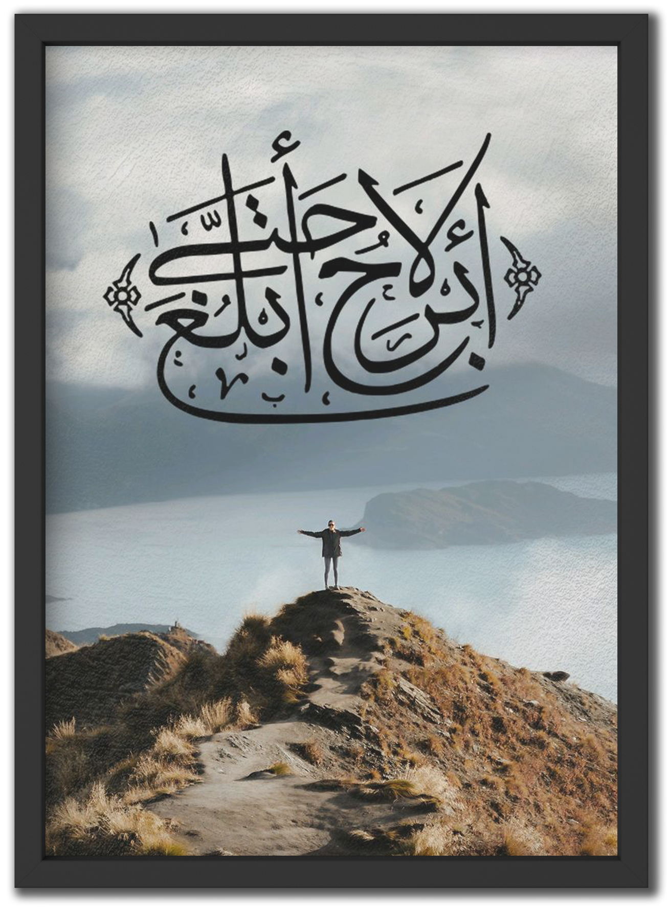 لا أبرح