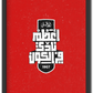 AlAhly - A3zam Nady