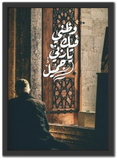 ظن بالله خيرا