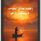 و عنده مفاتح الغيب