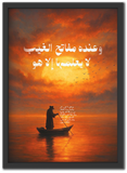 و عنده مفاتح الغيب