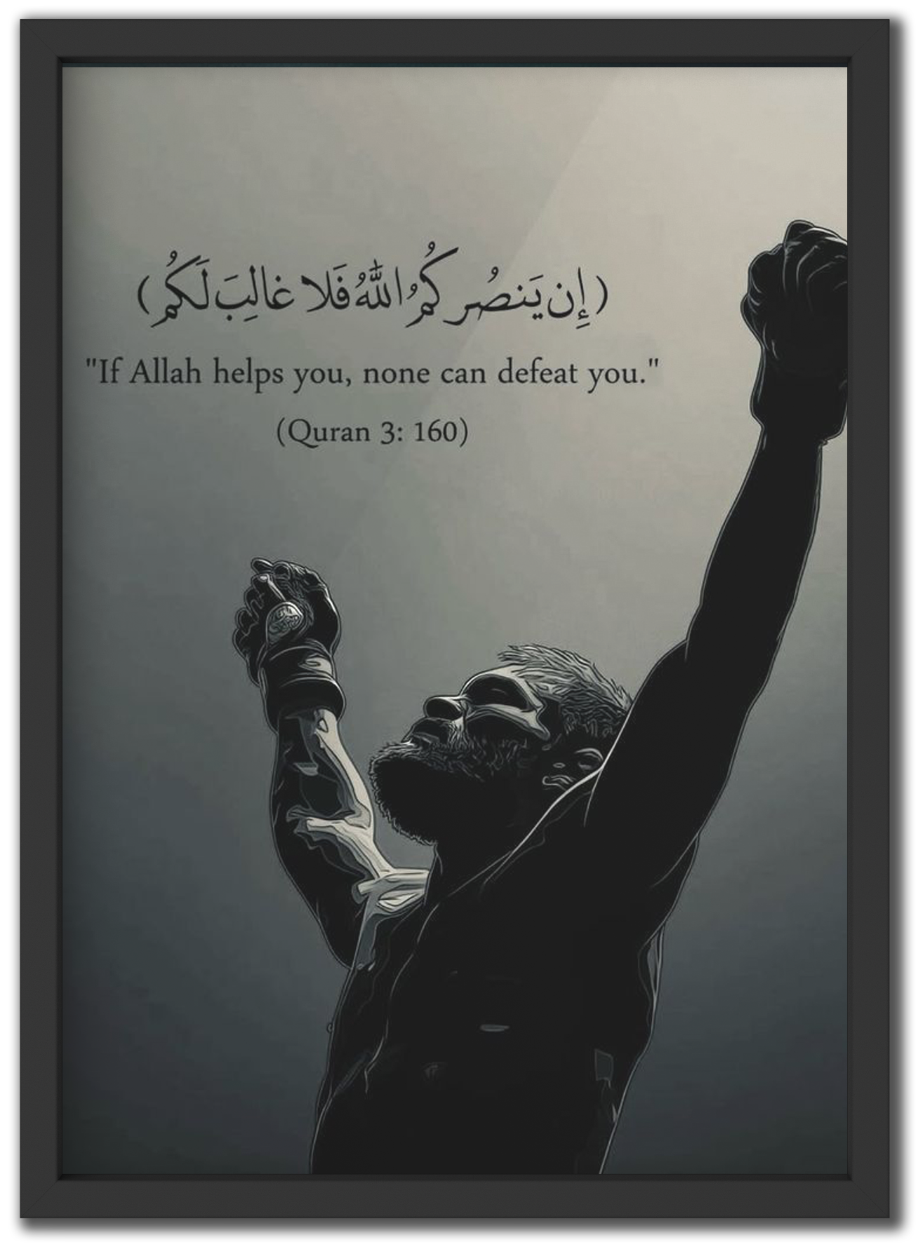 ان ينصركم الله