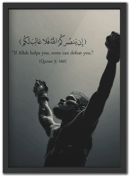 ان ينصركم الله
