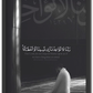 ربنا لا تؤاخذنا