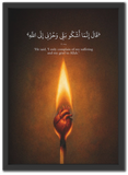 شكوى يعقوب