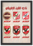 Ahly Through History