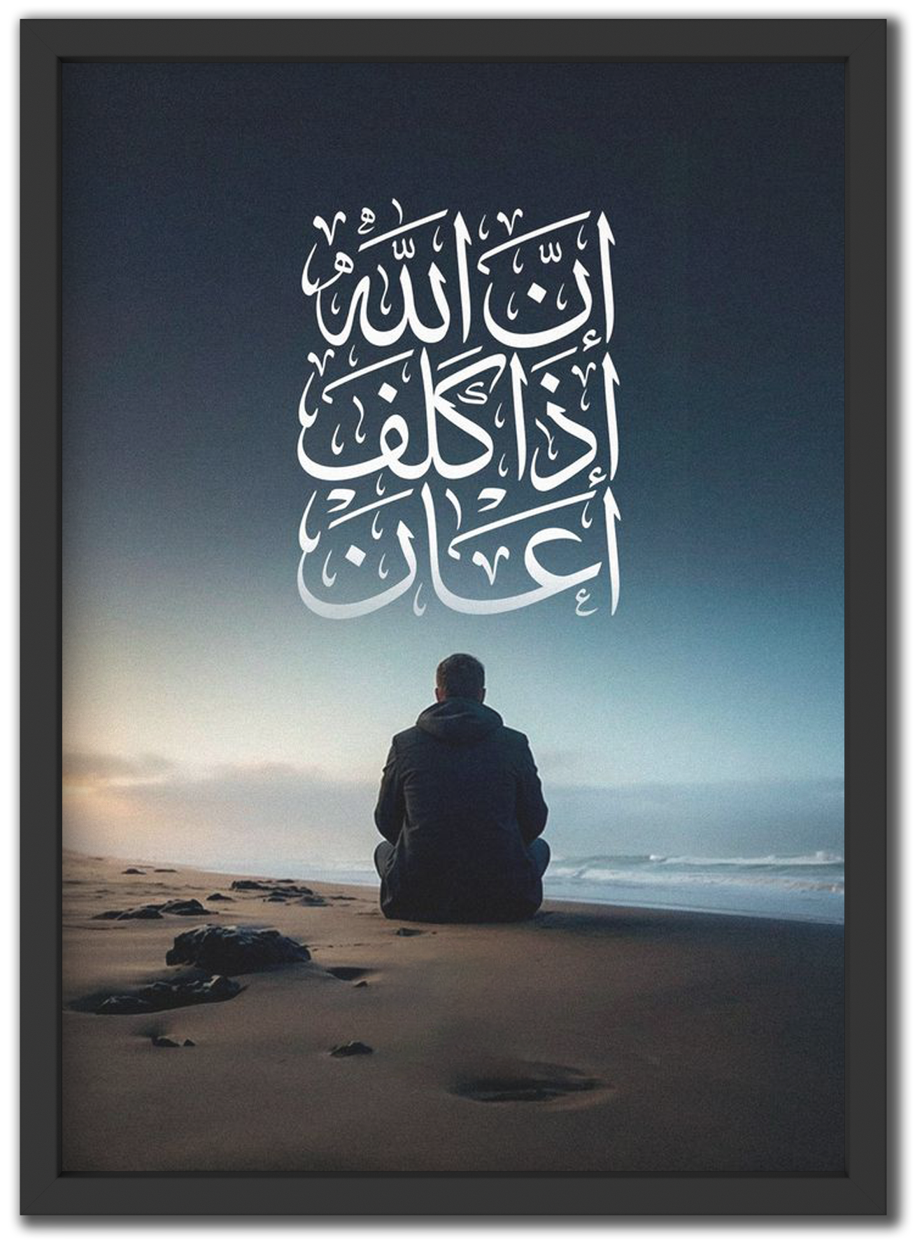 اذا كلف اعان