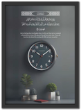 يوم الحشر