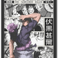 Fushiguro Toji