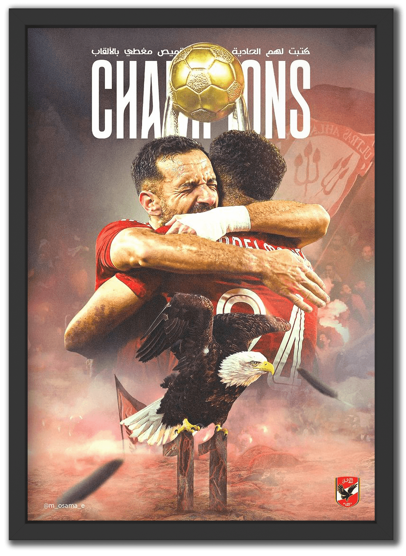 AlAhly - ElHadya Ashar