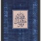 وهو على كل شيء قدير