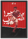 AlAhly X ElKhateeb