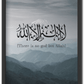 لا إله إلا الله